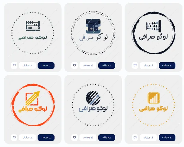 طراحی لوگو صرافی